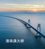 粤港合作服务