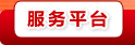 广州顾邦商务服务有限公司