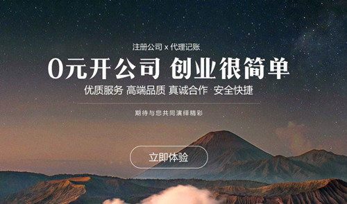 广州注册中外合资企业需要什么条件 广州注册中外合资企业