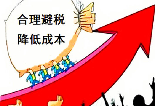 广州注册餐饮公司