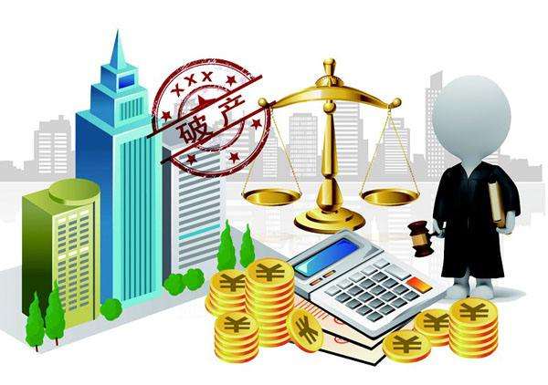 公司破产后涉及到的财务问题