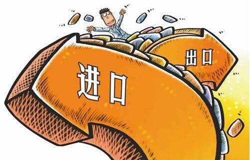 广州代办进出口公司注册流程