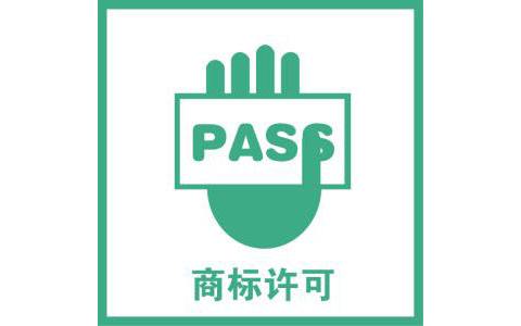 商标许可合同的内容和备案时间