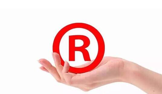 商标注册程序和专用权取得时间的介绍