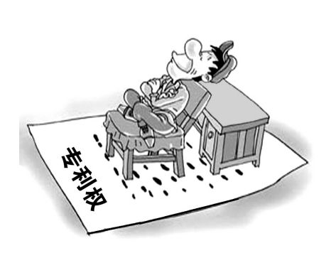 专利权转让的规定和变更的流程