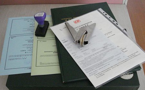 注册香港公司不可不知道的七大误区