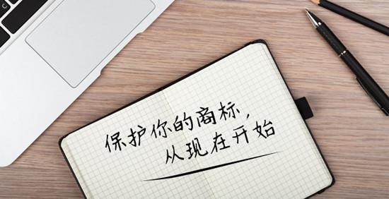 广州注册中国商标和使用商标常见的误区
