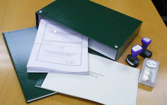 注册香港公司选什么类型的公司好