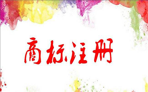 注册香港商标该怎么查询?需要什么材料?