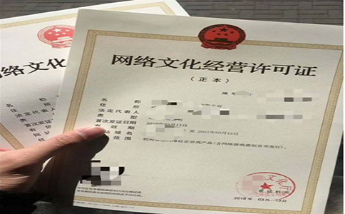 游戏版号和游戏出版备案许可证申请的材料