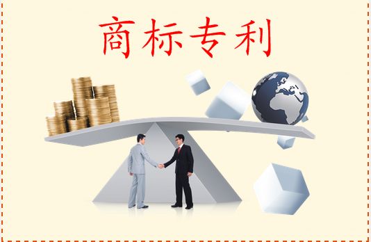 代理注册商标就一定能100%成功吗