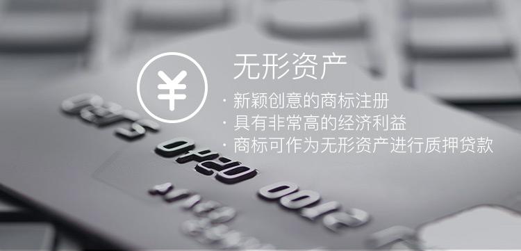 中国商标注册申请补正的几个常见问题