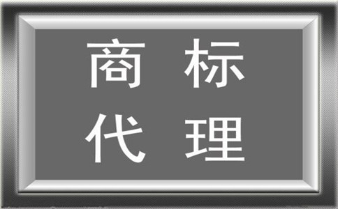 广州注册商标这么方便，为什么还要委托代理公司呢