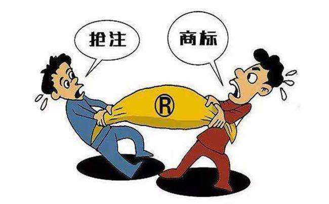 发现商标被恶意抢注该怎么办？