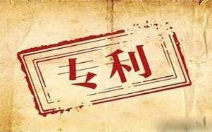 广州注册专利之后怎么办理变更？专利变更和转让有什么区别？