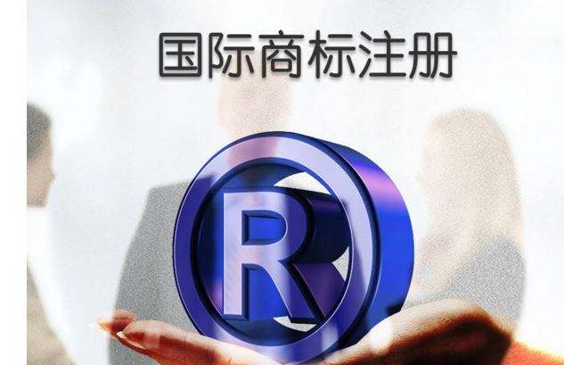 个人注册中国商标跟公司注册中国商标有什么区别？