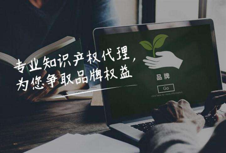 企业如何申请注册香港商标？