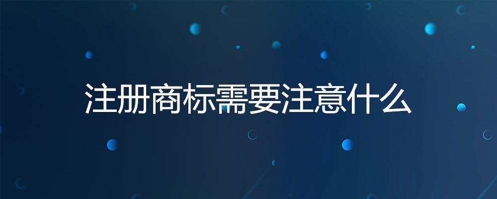 组合商标注册成功后可以中英文分开使用么？