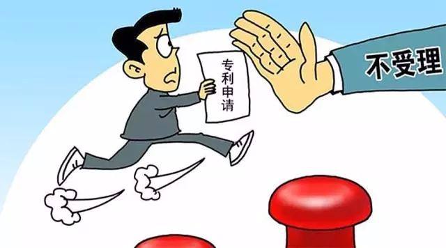 广州申请专利申要牢记着五个原则！