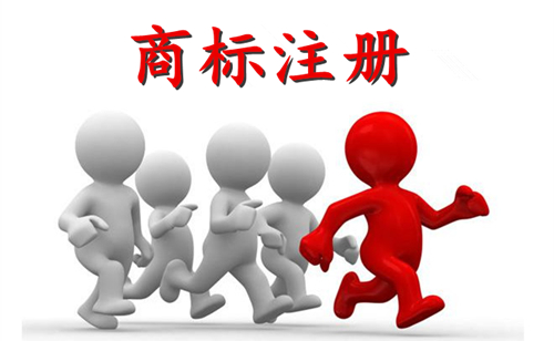 注册商标对企业来说就等于是未雨绸缪！