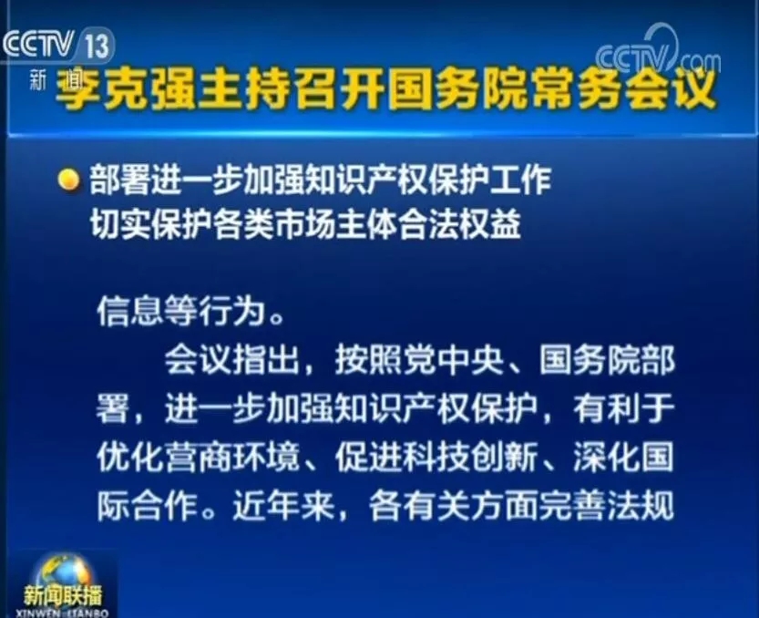 2019年底前专利、商标审查周期进一步缩短！