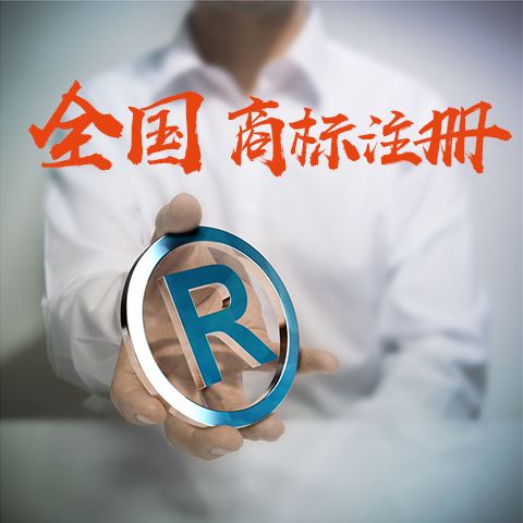 为什么注册公司的名称和注册商标不同？