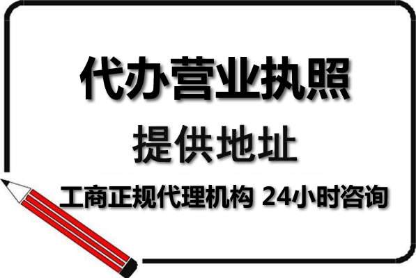 注册营业执照上的注册资金50万和500万有区别吗