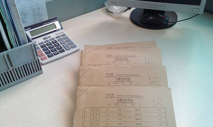 广州公司记账报税需要哪些资料？