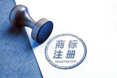 掌握这些注册中国商标小技巧！轻松搞定商标证