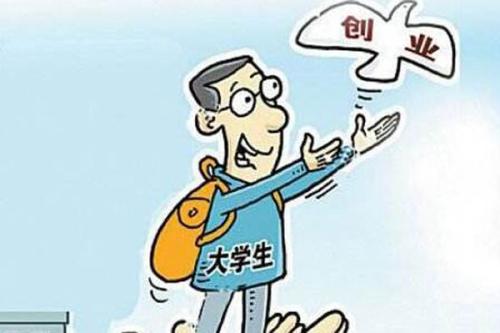 第一次在广州注册公司创业,要怎么注册？
