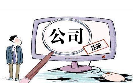 注册公司前必做的财务指标分析有哪些?